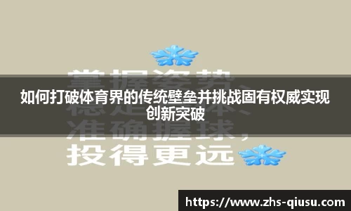 球速体育平台