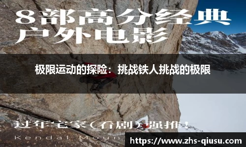 球速体育官方网站