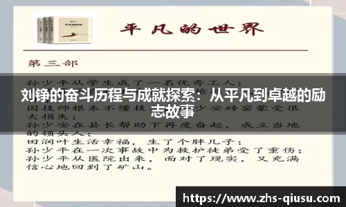 球速体育官网