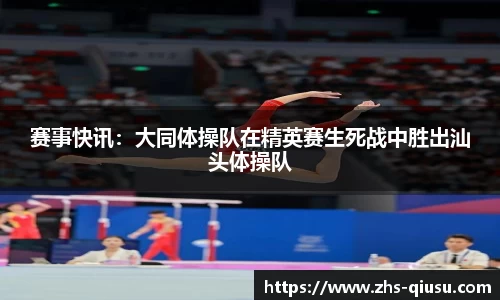 球速体育官网