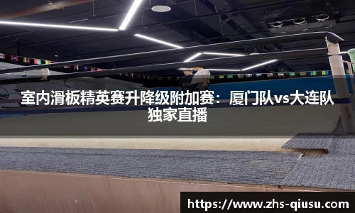 球速体育官网