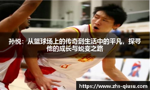 球速体育官方网站