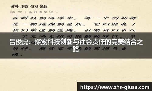 球速体育官方网站