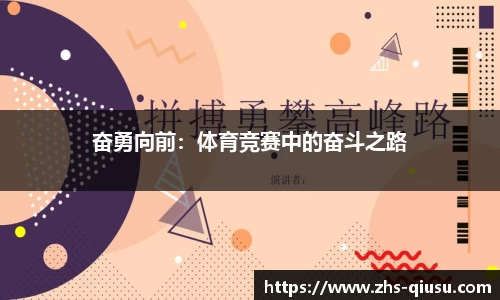 球速体育平台