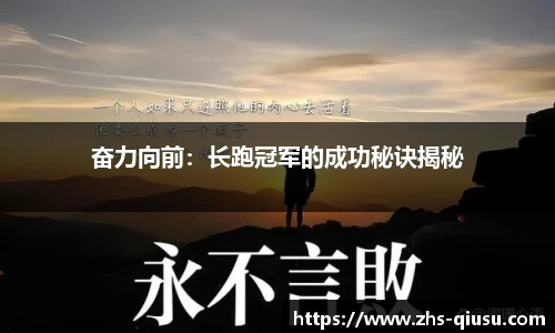 球速体育平台