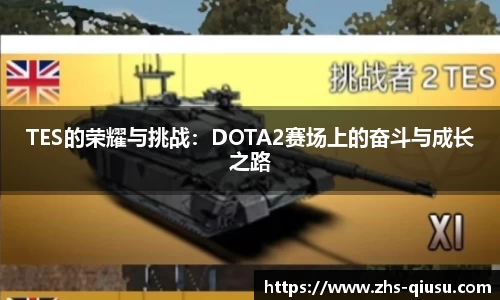 球速体育