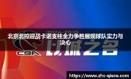 球速体育