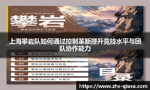球速体育官方网站