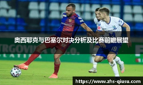 球速体育官方网站